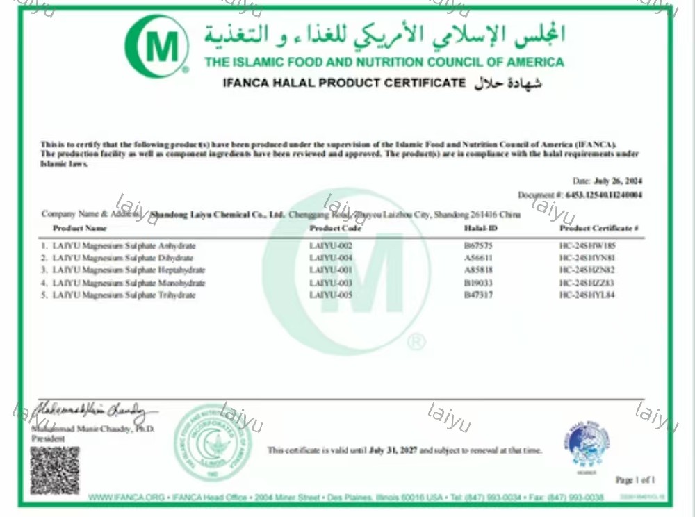 HALAL CERTIFICATE