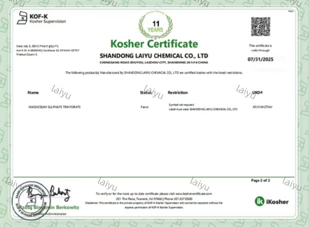 KOF-K KOSHER CERT