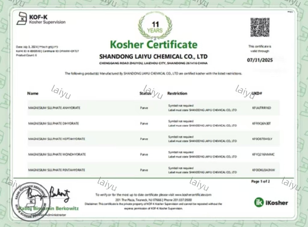 KOF-K KOSHER CERT
